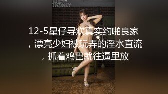 国产CD系列高颜值伪娘莫然大力骑乘直男 高潮过后再被假屌插嫩菊