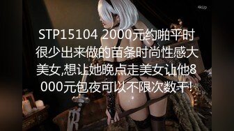 STP27189 绝对极品！G奶美乳女神下海！粉嫩大乳晕超柔软 揉捏巨乳抖动