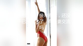 STP28659 人气主播【轻轻河边草】美乳蜜桃臀~无套约啪~白浆滚滚流~！极品大胸，和男友啪啪无套内射，骚逼太给力~！