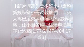 [MP4/866M]7/8最新 萝莉少妇深喉吃屌相互69玩关键时刻抽出来射在胸上VIP1196