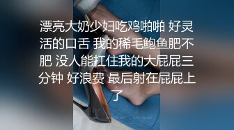 [MP4]中国姑娘发骚勾引光头老外 这二十多公分的粗大鸡巴插的多深啊