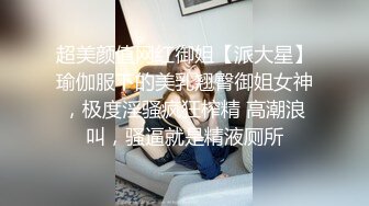 学舞蹈极品美腿小姐姐露奶装极度诱惑&nbsp;&nbsp;扭动细腰翘臀摇摆&nbsp;&nbsp;掰开嫩穴