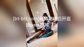 [bt-btt.com]杨幂离婚后开直播part2[04_29]