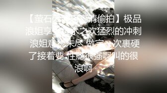 【萤石云酒店高清偷拍】极品浪姐享受鱼水之欢猛烈的冲刺 浪姐意犹未尽 做完一次裹硬了接着要 性瘾很强啊叫的很浪啊