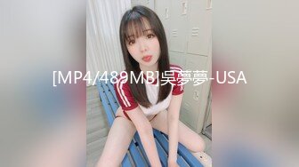 [MP4/489MB]吳夢夢-USA