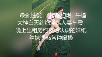 周末与盘锦大屁股少妇享受激情