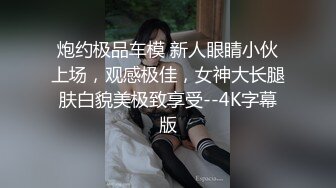 [MP4]狂野东北主播『AV女友林志玲』日本拍AV 猛男炮友爆操 跳蛋J8一起伺候