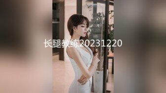 长腿教练20231220