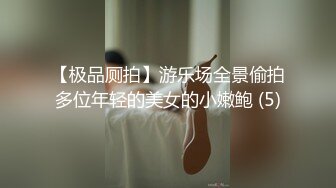 【重磅核弹】秀人网巨乳网红 朱可儿 520元圣诞特别篇VIP福利 (2)