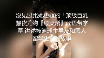 顶级露脸反差婊！OF极品维密绝色混血超模不健康私拍视图流出②，道具白浆泛滥被洋屌各种无套1