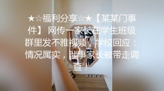 漂亮大奶美眉 骚货想进去吗 想 我要射了 身材高挑大长腿 骚逼插跳蛋吃鸡 上位骑乘啪啪打桩