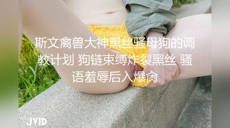 ♡♥『视觉盛宴☆千娇百媚』♡♥颜值即正义 高颜值反差婊 顶级精盆 巅峰女神 美乳丰臀 暴力后入翘臀 (4)