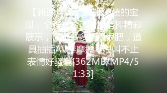 [MP4/ 764M]&nbsp;&nbsp;嫩逼小护士全程露脸情趣诱惑，揉奶玩逼互动狼友撩骚，交大鸡巴骚逼特写