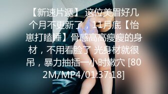 Onlyfans极品白虎网红小姐姐NANA 情趣丝袜的诱惑