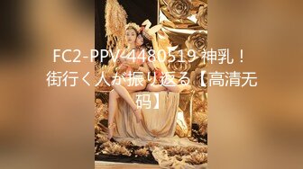 [MP4/ 386M]&nbsp;&nbsp;极品女神 爆炸椰奶超级巨乳性爱尤物黎菲儿做夢般的巨乳兔女郎 H罩杯的夢幻身材 正面冲击