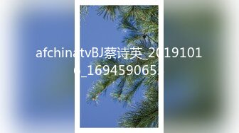 afchinatvBJ蔡诗英_20191016_1694590653