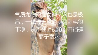 森林别墅,来度假的男孩被房东的儿子无套插入 下集