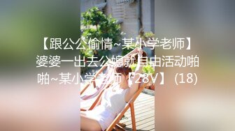 【新片速遞】&nbsp;&nbsp;萝莉美眉 趴下 屁股翘起来 身材娇小 小娇乳 无毛粉穴 被大鸡吧无套输出 [157MB/MP4/04:24]