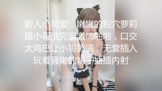 大奶清纯白虎少女的清晨叫醒服务✅特别美的奶子，白虎粉穴要被撑破 声音好嗲，插入蝴蝶美逼