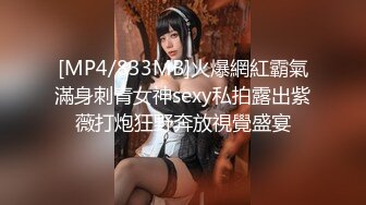 [MP4/833MB]火爆網紅霸氣滿身刺青女神sexy私拍露出紫薇打炮狂野奔放視覺盛宴