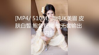 淫乱大啪踢~多个美女被干【桃色十足】风骚姐妹花~极品颜值女神爆操【133V】 (58)