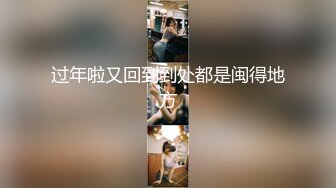 绝美女神超级会玩儿，酸奶蜂蜜