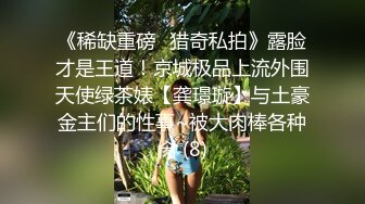 《魔手外购极品CP》美女如云夜场女厕全景双视角偸拍数位潮女靓妹小姐姐方便 清一色大长腿太顶了 (6)