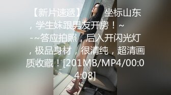 【会所寻欢】少妇技师全裸全套养生按摩毒龙69把顾客玩爽了