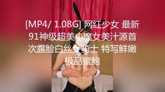 [MP4]STP26760 新人眼镜御姐刚下海 ！168CM大长腿&nbsp;&nbsp;苗条身材裸秀&nbsp;&nbsp;杂乱毛毛掰穴特写&nbsp;&nbsp;揉捏奶子搔首弄姿 VIP0600