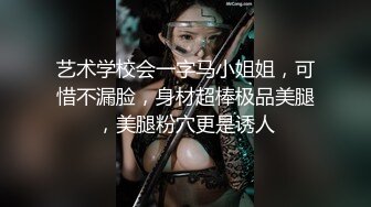 《最新重磅✿吃瓜》千元定制虎牙人气扛把子万人迷风骚女神【梓晴】私定~大尺度露脸露三点边舞边抠~必撸佳作