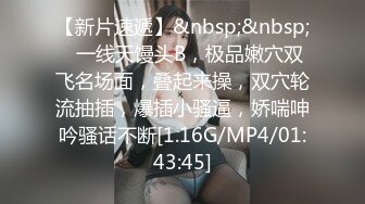 STP33992 【核弹❤️爆乳女神】91情深叉喔✨ 制服诱惑被包养的秘书 炮机前后玩弄蜜尻淫臀 爆肏湿嫩白虎 羞耻颜射极品女神