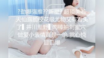 [无码破解]JUFE-446 卑猥なカラダで男を誘惑するいつも欲求不満なドスケベ女将は一日何度も快楽を貪りたい超敏感な爆乳ヤリマン痴女！ 北野未奈