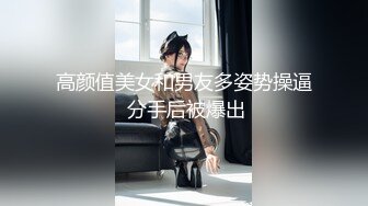 寻花偷拍系列-男主3500约操身材苗窕的洋装美女…