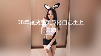 【大内密探008探花】泡良佳作老公不在家，30岁少妇相约偷情，跳蛋玩穴，D罩杯大胸，浪骚饥渴好一顿暴插