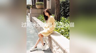 最新无水首发！推特极品反差女老师【最美宝儿】绿帽癖，身材无敌凹凸有致，喜欢邀单男3P各种淫乱