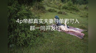 惠奈酱3男轮奸狗奴