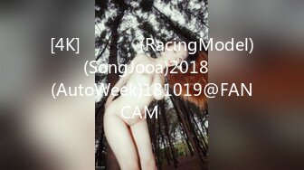 [4K]레이싱모델(RacingModel)송주아(SongJooa)2018오토위크(AutoWeek)181019@FANCAM직캠