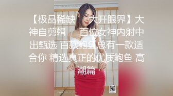 顶级反差母狗❤️喜欢丰满甜美妹子的 强烈推荐，大胆露出 滴蜡 捆绑 啪啪 主打个刺激