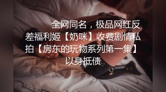 商场女厕偷拍 牛仔裤美女阴毛杂乱的小肥B