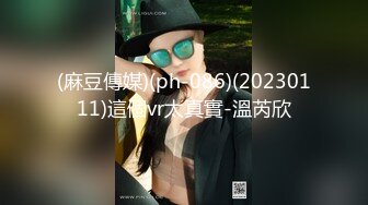 极品大长腿女模特的鲍鱼让富二代男友又抠又挖又掰差点给玩坏掉了