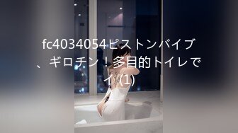 fc4034054ピストンバイブ、ギロチン！多目的トイレでイ (1)