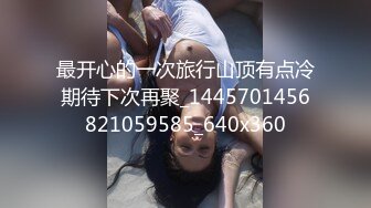 最开心的一次旅行山顶有点冷期待下次再聚_1445701456821059585_640x360