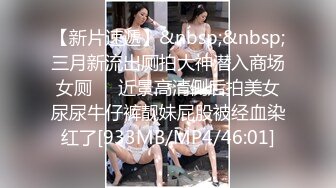 STP33988 超级粉嫩【十八岁小妞】刚满十八岁~就被无套内射~好爽，清新自然一秒带你想起初恋，白瘦幼小骚货！