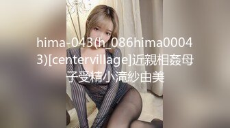 hima-043(h_086hima00043)[centervillage]近親相姦母子受精小滝紗由美