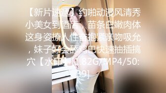 【新片速遞】约啪动漫风清秀小美女到酒店，苗条白嫩肉体这身姿撩人性奋抱紧亲吻吸允，妹子好会舔鸡巴快速抽插搞穴【水印】[1.82G/MP4/50:39]