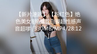 [MP4/ 650M]&nbsp;&nbsp;肥猫探花，新人泡良，人妻出轨，白嫩风骚，在床上一副要榨干男人的样子