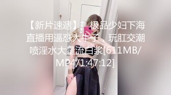 【极品❤️情侣性爱】别人的校花级女神反差女友美妙口技钻毒龙小穴又粉又嫩多汁白浆超级滑爆艹蜜穴内射