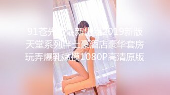 30岁微胖小少妇