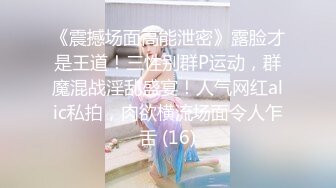 ⚫️⚫️最新X-ART收费精品，乌克兰炙手可热极品女神【西比尔】被突然送来的一大束玫瑰花给征服，啪啪画面唯美诱人4K原画