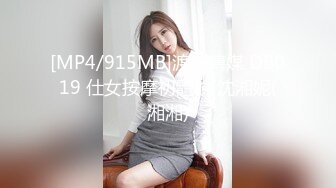 [MP4]STP28717 爆乳翘臀颜值女神！极品美腿肥穴！张开双腿掰穴超紧致，淫语骚话不断，手指拍打洞口娇喘 VIP0600